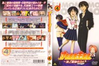 BUY NEW sumomomo momomo - 123998 Premium Anime Print Poster